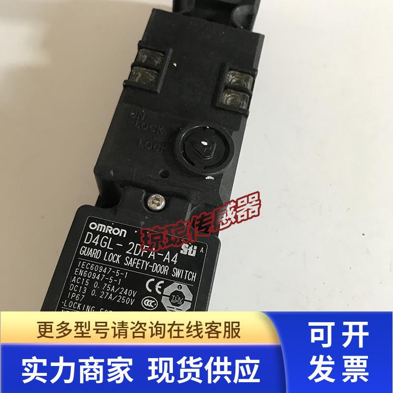 原装电磁锁定安全门开关D4GL-2DFA-A4 D4GL-2DFG-A