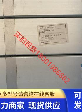 德国FESTO 强力气缸 ADNH-63-150-A-P-A-2N 539693 原装正品 现货