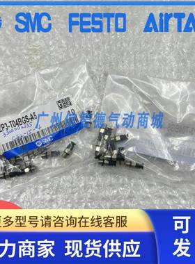 SMC导电性真空吸盘ZP3-T04BGN-A5/ZP3-T06-T08-T10-T13-T16BGS-A5