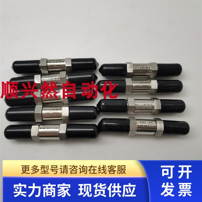 VIGOUR不锈钢316L止回阀VCV1-S-M4-M4-E  206bar单向阀实拍无包装