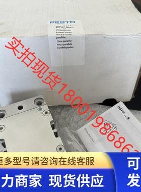 全新原装FESTO费斯托平行气缸 HGPT-50-A-B-F 560225
