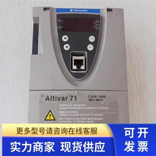 ATV71变频器CPU板控制板主板75KW以下通用议价出