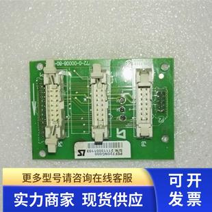 00008 A2议价出 利莱森玛变频器PEF720NG00072