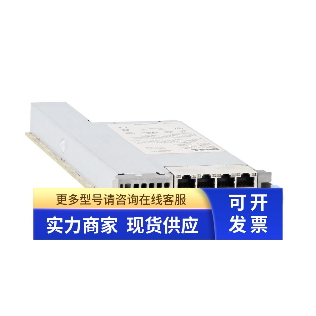 HF48K DELL 戴尔 FX2 FX2S 1GB 8口 RJ45 IO 模块 通道卡