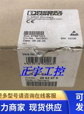 德国 PHOENIX菲尼克斯 IL IB BK-PAC 2863070 2863025议价