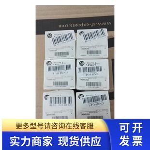 AB低压 N3议价出 1494R