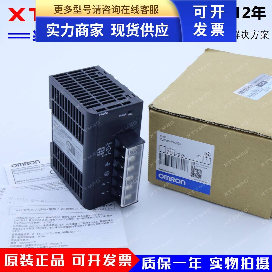 CP1W CJ1W-0C211 PA202 OC211 16ER TER01 ID211 PLC模块