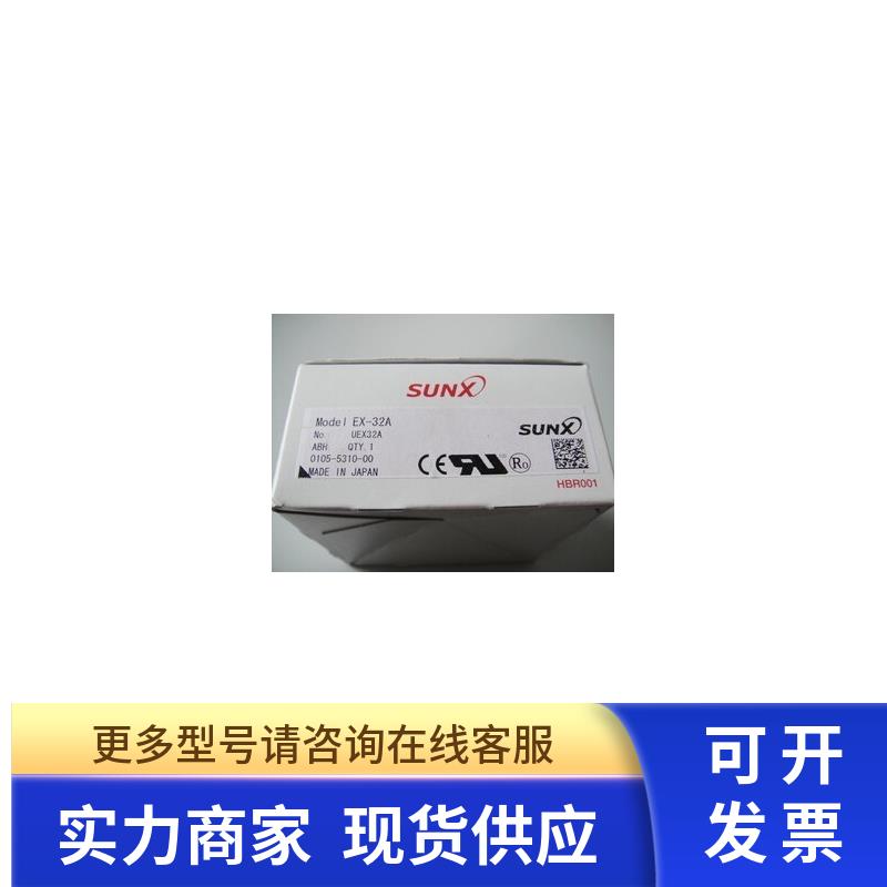 日本神视SUNX 光电开关EX-31B全新原装正品现货优惠出售