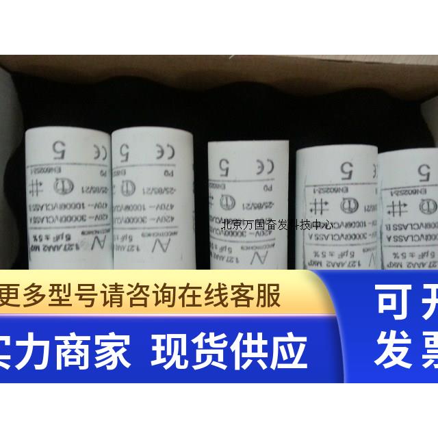 ABB 1.27.4AA2MKP5UF 电容