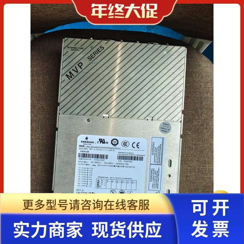 雅达电源MP1-1L-1N-1Q-1L-1I-1J-NNI-00二手 PSE2-115/230-H-099