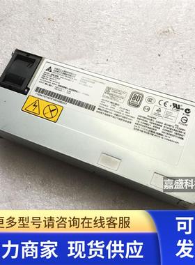 IBM X3500 X3630 M4 电源 750W 69Y5871 69Y5740 DPS-750AB-1 A