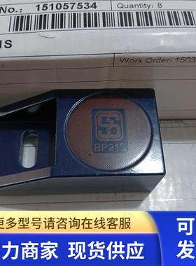 BP 21S施迈赛触发磁铁全新原装正品现货包邮