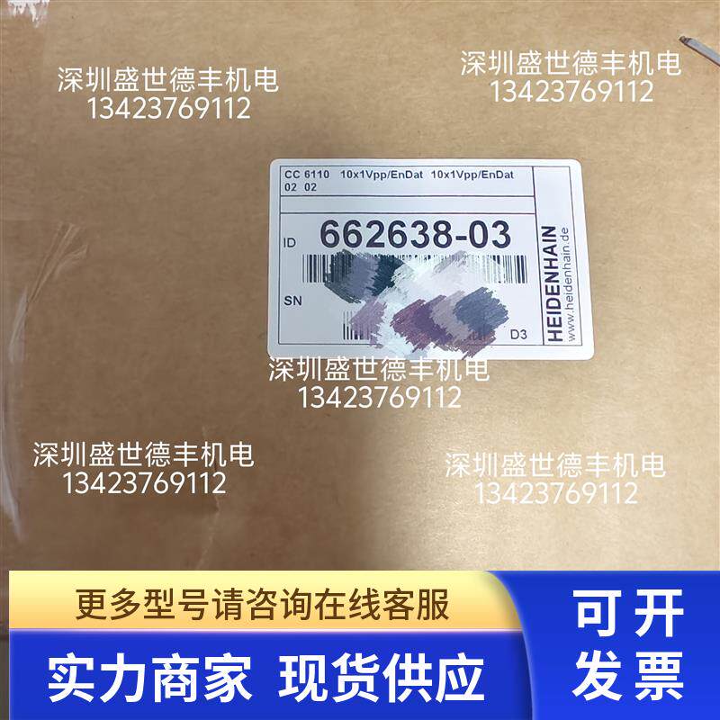 662638-02CC 6110 10x1Vss/EnDat 10x1Vss/EnDat 01 01海德汉现货
