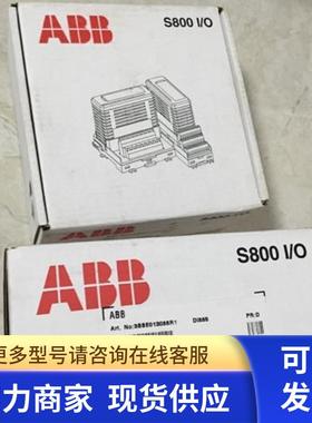 * DI885/3BSE013088R1 ABB 全新原装