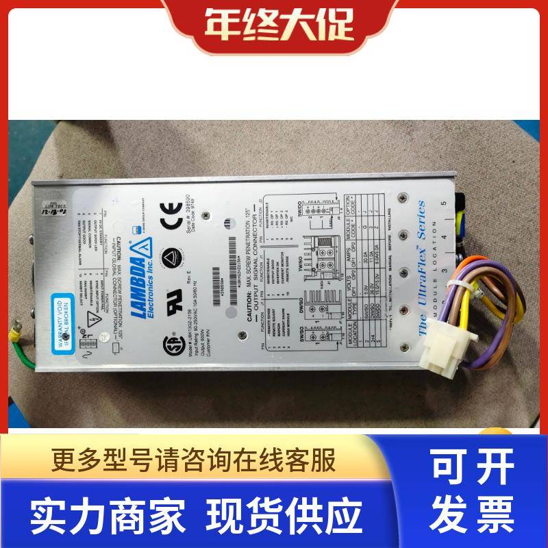 开关模块电源模块维修 UltraFlex 电源 UBK13GZ-2156 询价为准
