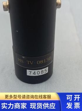 日本清和可变倍远心镜头MS-TV-0813D