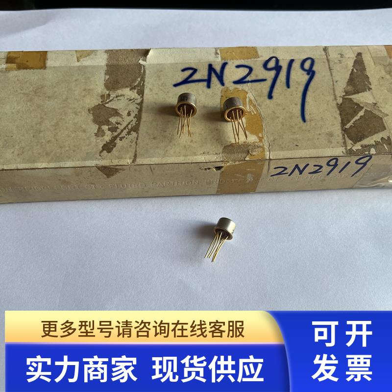 光电二极管2N2222.2N2919.L14G1.L14G2.L14G3.ST-1KL3B.CL-1CL3