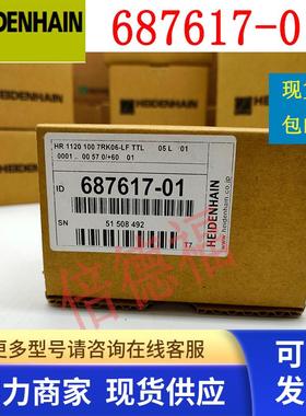 海德汉LMA-102.4BM-S324A 改為ID: 684660-01 ROD 460 1024