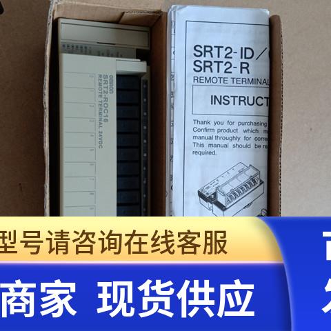 组合继电器SRT2-ROC16 SRT2-ROC08 G730-ROC16-B模组远程终端