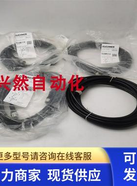 安士能M12 5孔母头+5芯公头C-M12F05-05X034PV05,0-M12M05-100180