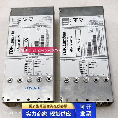 Alpha400W H40475 H40502 仪器设备专用电源 二手包好议价为准
