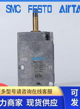 FESTO 费斯托 电磁阀 MFH-3-M5-3/4-S 4450 11967 11968 原装正品