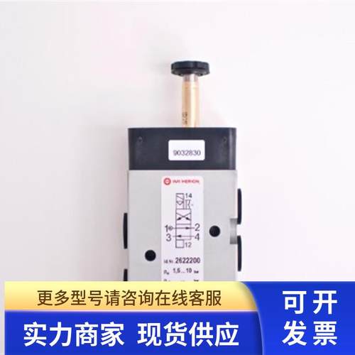 原装英国 诺冠V63D517A-A219J