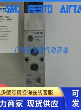 全新原装正品FESTO电磁阀JMVH-5-1/4-B 19136 现货秒发 特价销售.