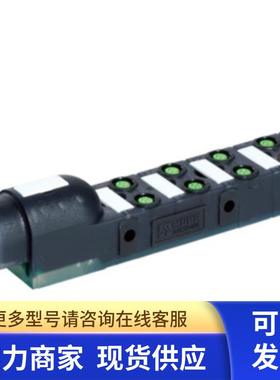8000-80010-3850500 MURR Exact8全新原装 PUR/PVC 5米总线