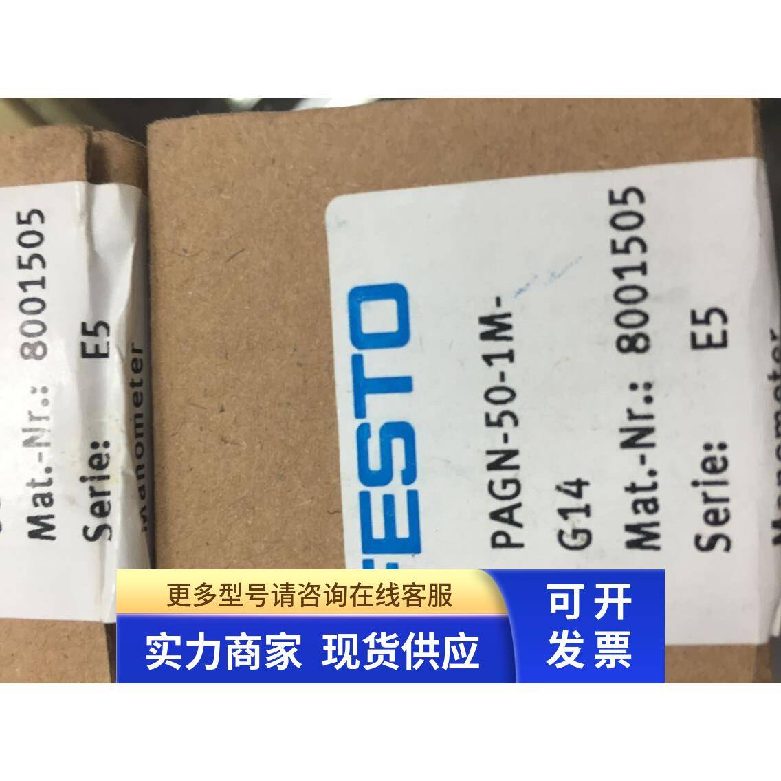 FESTO全新原装正品 压力表 PAGN-50-1M-G14(8001505)