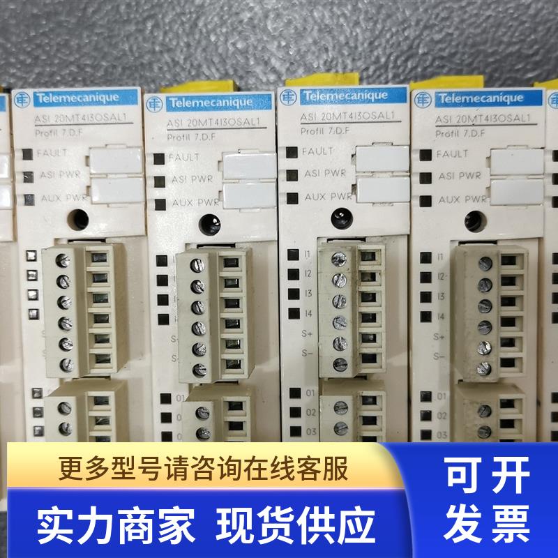 * ASI 20MT4I3OSAL1/20MT4130SAL1/413 PLC模块 现货