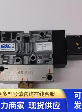 GNIE加诺电磁阀RE77-F60-E30-2带线圈110VDC 实物实拍 现货
