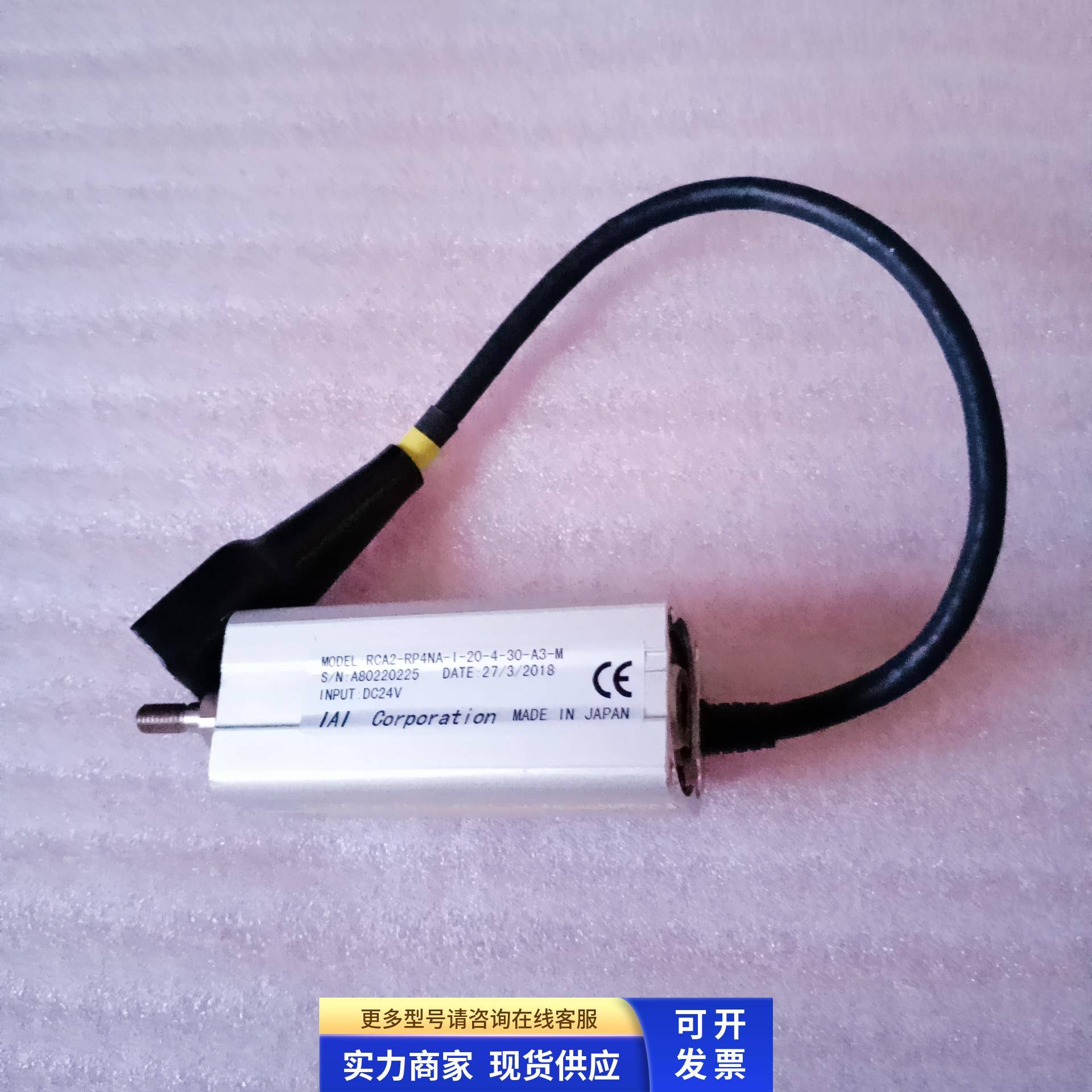 日本IAI电缸/机械手RCA2-RP4NA-I-20-4-30-A3-M（可配整套）