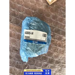 现货 全新原装 正品 SMC排气阀AQ5000
