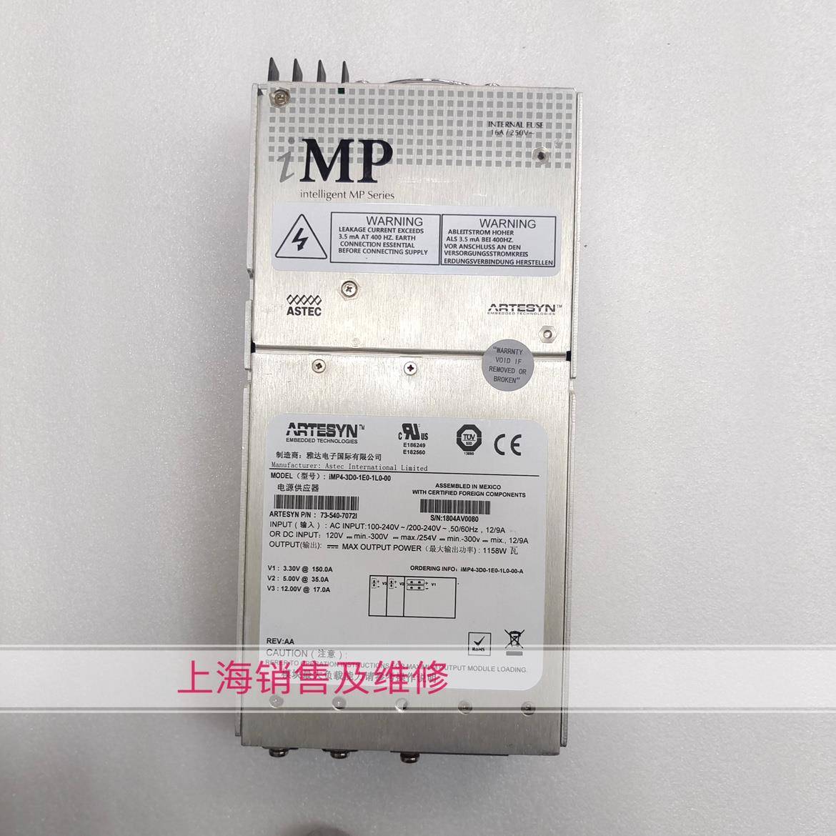 iMP4-3D0-1E0-1L0-00 原装电源 现货 质保半年 发货快