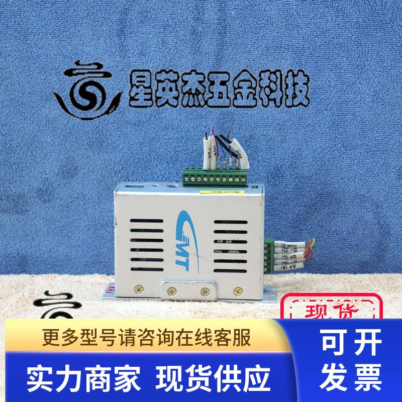 GMT GLOBAL GTR515B DC24V 3A 5相步进驱动拆机实拍