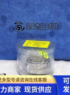 PHILIPS NIET OPENEN 8122 216 00651 ETG ACHT 4022 197 99262