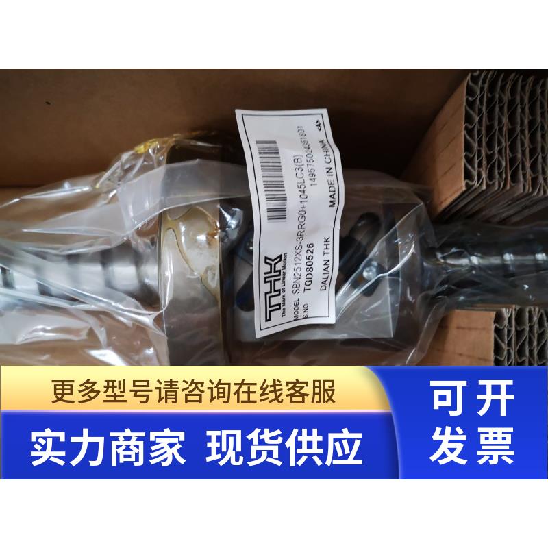 FANUC发那科机床Y轴丝杆 SBN2512XS-3RRG0+1045LC3（B）