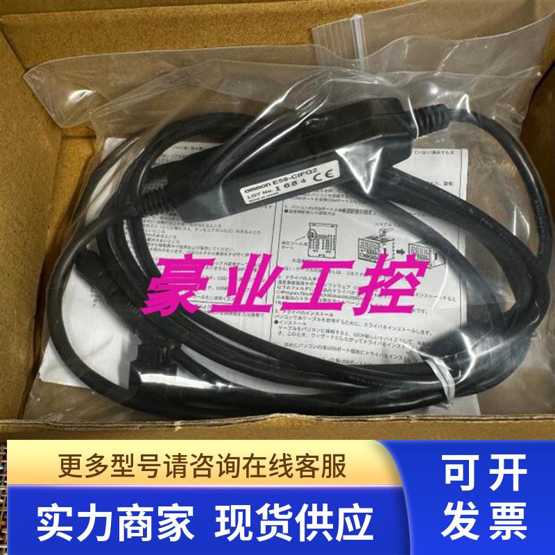 正品E58-CIFQ2连接品USB串行转换电缆器 日本OMRON 现货