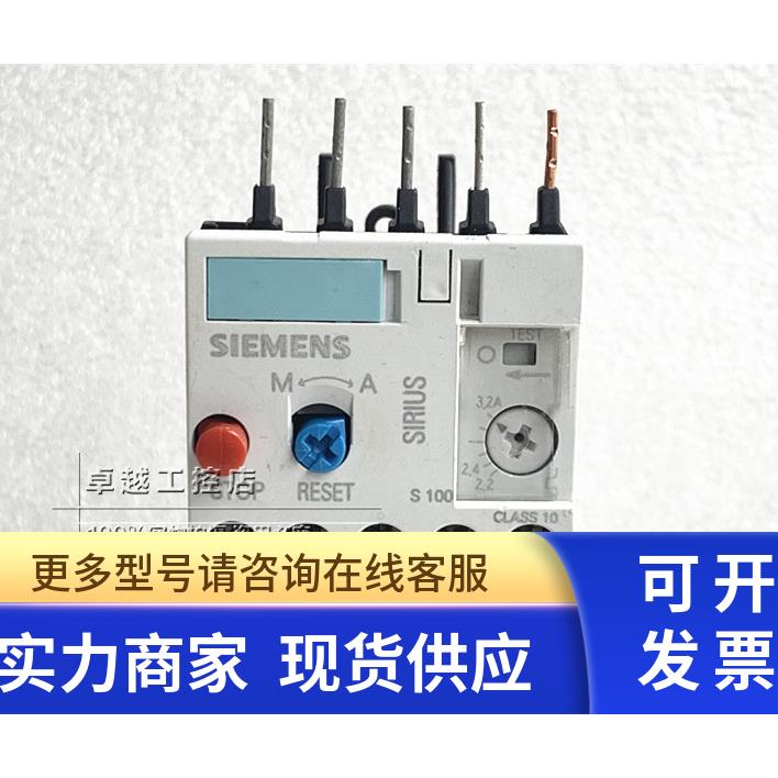 进口西门子热继电器 3RU1116-1AB0/1CB0/1EB0/1DB0/0DB1