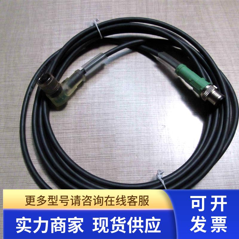 41VB E221474  菲尼克斯/PHOENIX 传感器连接电缆 1535707