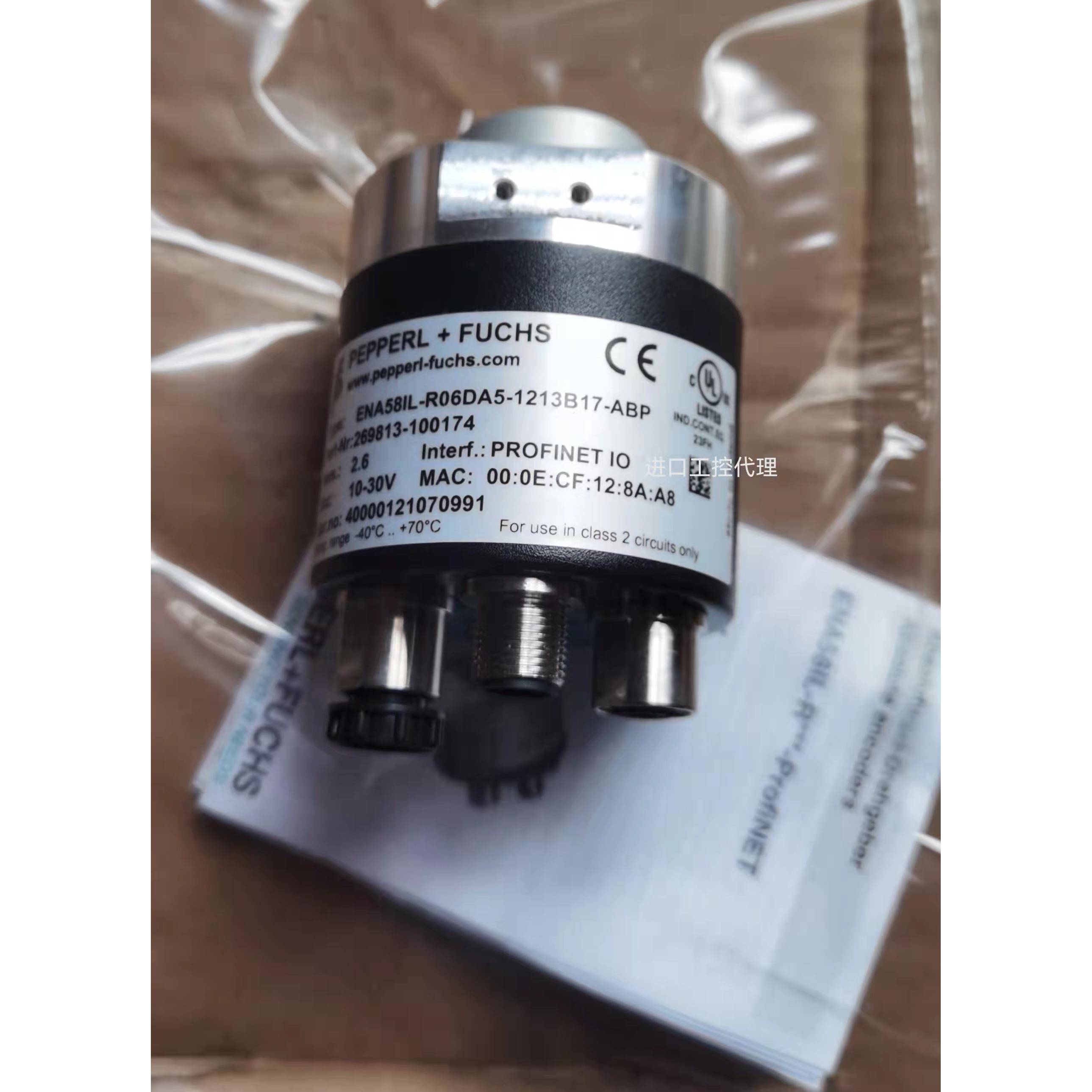 假一罚十'原装ENA58IL-R06DA5-1213B17-ABP 倍加福编码器进