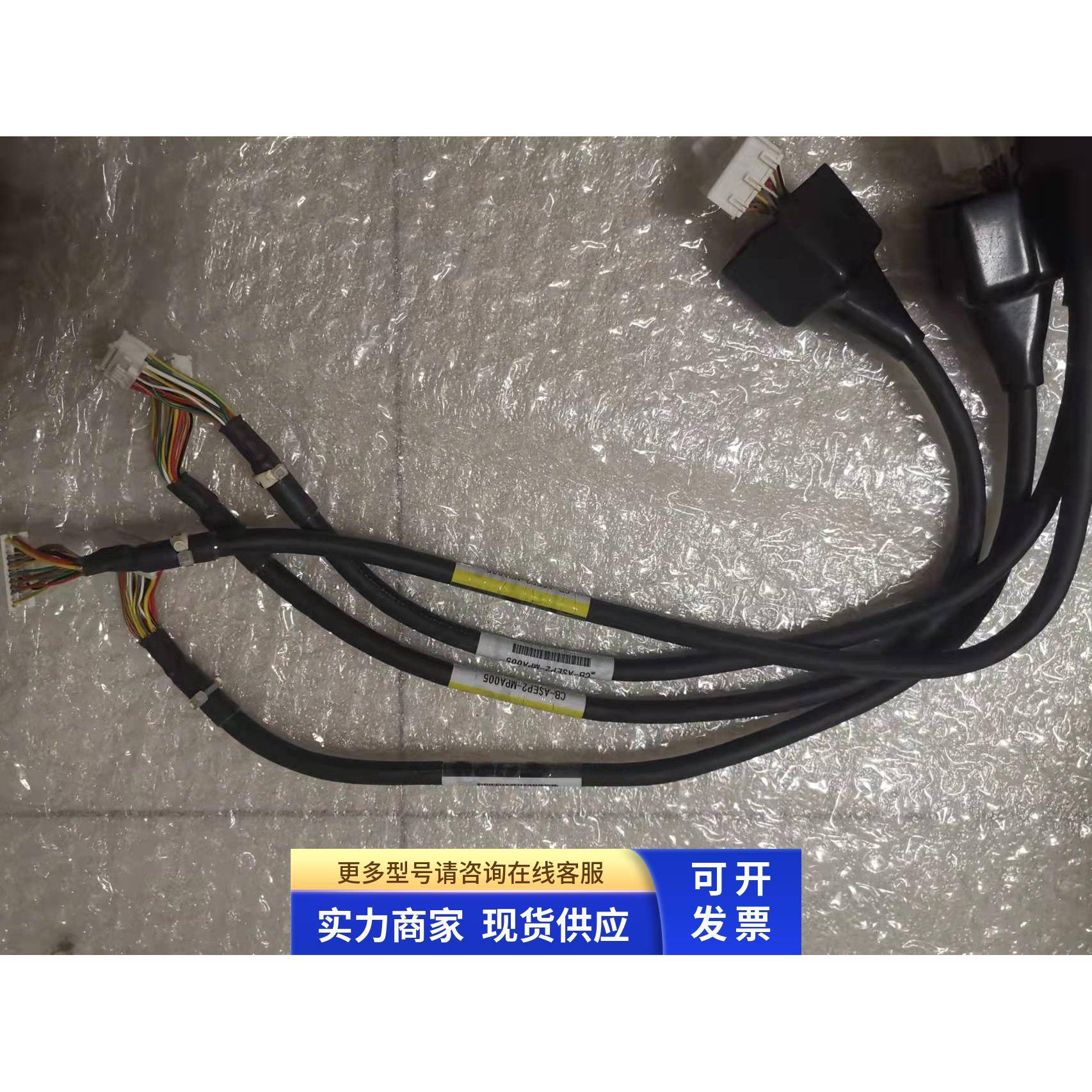 日本IAI各种驱动线CB-ASEP2-MPA005等（其他规格可详谈）