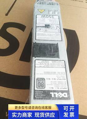 Dell/戴尔R320 R420 R330 350W电源 0Y8Y65 D350E-S1 DPS-350AB