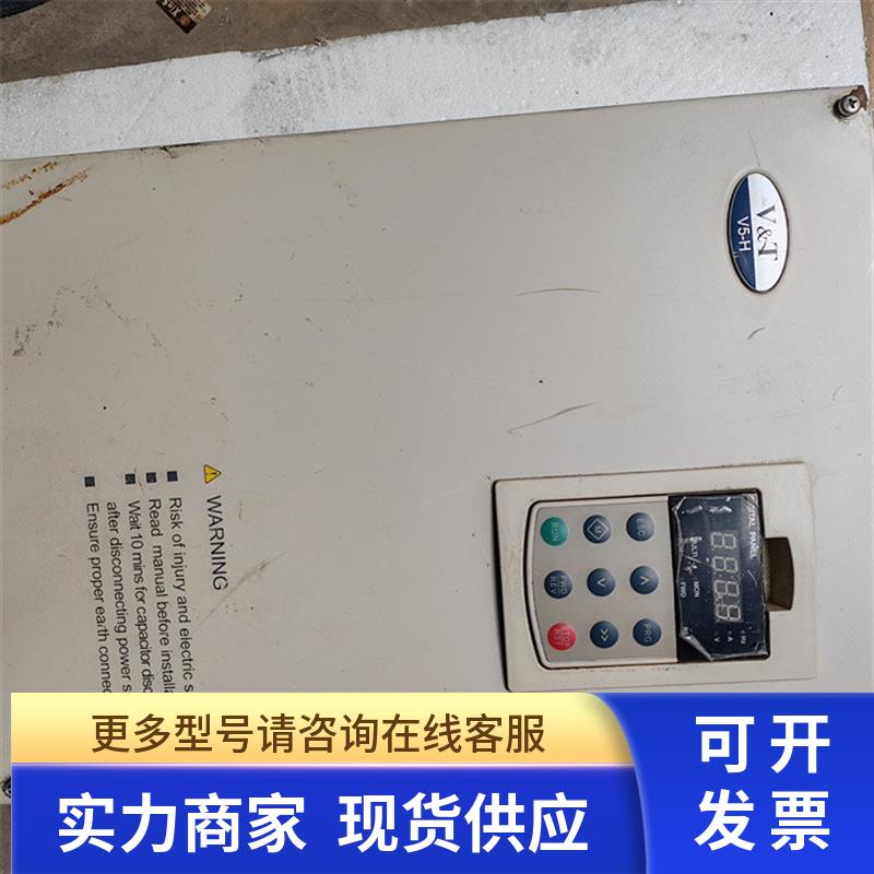 蓝海华腾V5-H-4T30G/37L变频器30KW/37KW 380V原装拆机 功能完好