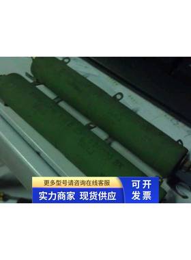 直流调速器电阻 KRAH-RWI 8/8 D ZDFL S21X120 BX 56RJ