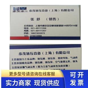 3C4 50Yuken油研电磁阀现货 DSG