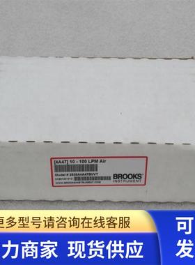 *现货销售*全新BROOKS流量计2520A4A47BVVT 现货10-100LPM Air