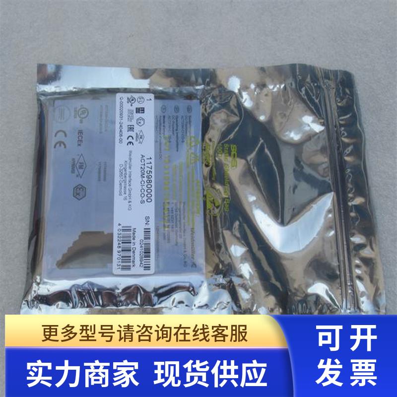 全新Weldmuller信号变送器 ACT20M-CI-CO-S 魏德米勒1175980000