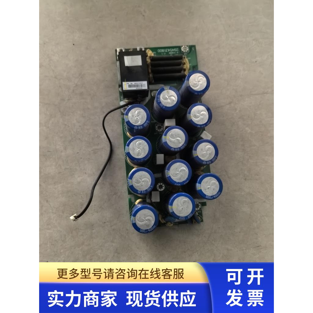台达CP2000变频器电源板2945431800 400udc 原装拆机 二手